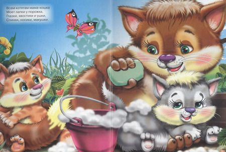 Фотография книги "Ольга Корнеева: Стихи для девочек"