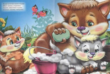 Фотография книги "Ольга Корнеева: Стихи для девочек"