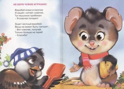 Фотография книги "Ольга Крас: Поступай только хорошо"