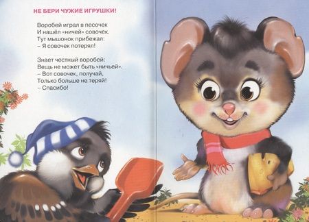 Фотография книги "Ольга Крас: Поступай только хорошо"