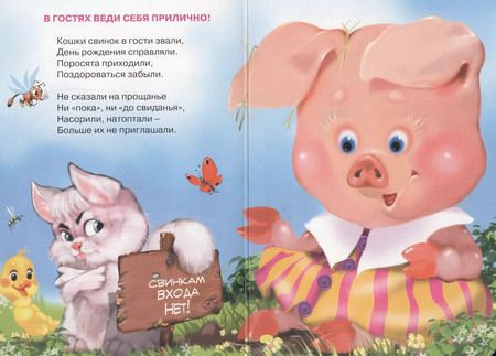 Фотография книги "Ольга Крас: Поступай только хорошо"