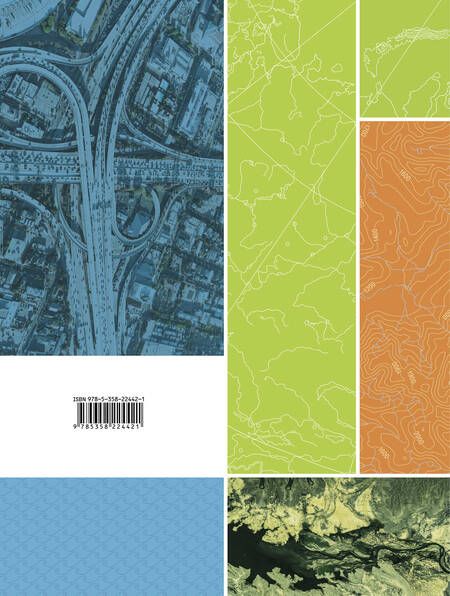 Фотография книги "Ольга Крылова: География. 8 класс. Атлас для проектных работ"