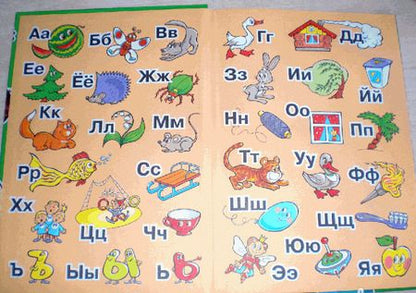 Фотография книги "Ольга Крупенчук: Научите меня читать! Методика поэтапного обучения чтению. ФГОС ДО"