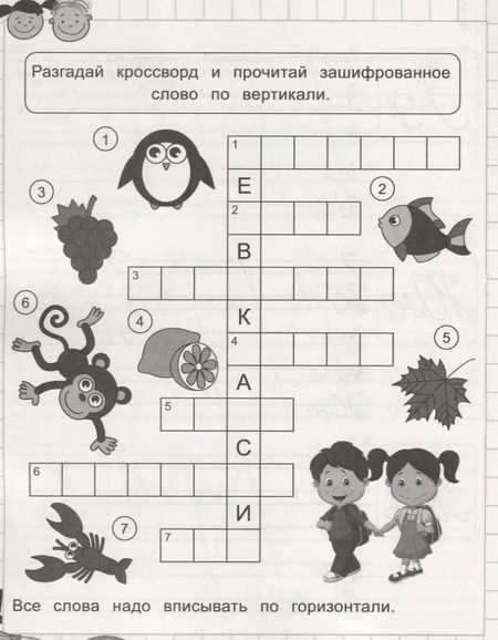 Фотография книги "Ольга Макеева: Письмо"