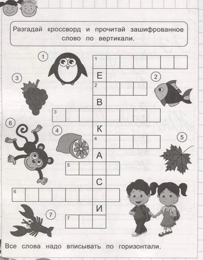 Фотография книги "Ольга Макеева: Письмо"