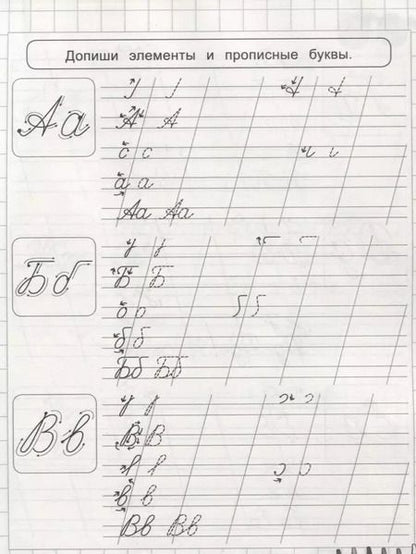 Фотография книги "Ольга Макеева: Письмо"