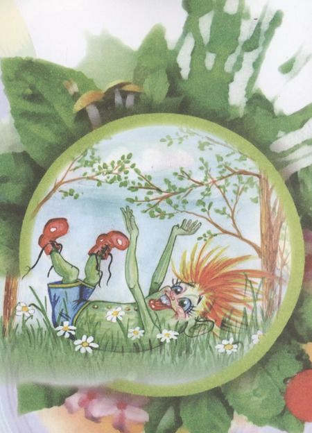 Фотография книги "Ольга Маслюкова: Ляпусик с планеты Радуга"