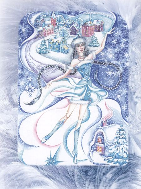 Фотография книги "Ольга Маслюкова: Метелица"