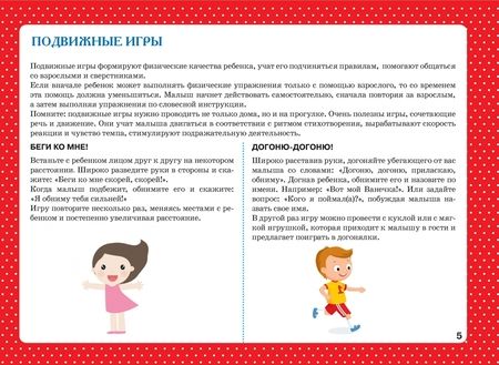 Фотография книги "Ольга Новиковская: Альбом по развитию малыша с разрезными карточками. Мелкая моторика, внимание, память"