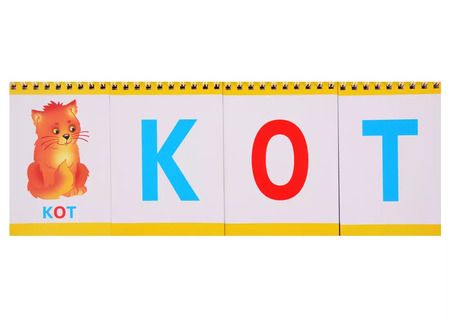 Фотография книги "Ольга Новиковская: Читаем слова. Обучение чтению"