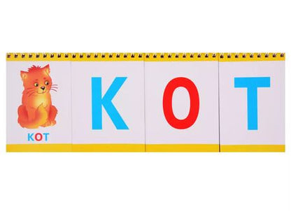 Фотография книги "Ольга Новиковская: Читаем слова. Обучение чтению"