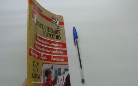 Фотография книги "Ольга Павлова: Изобразительное искусство. 5-7 классы. Терминологические диктанты, кроссворды, филворды, тесты. ФГОС"