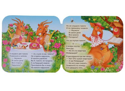 Фотография книги "Ольга Павлова: Технология. 7 класс. Рабочая программа и технологические карты уроков по уч. В.Д.Симоненко. ФГОС"