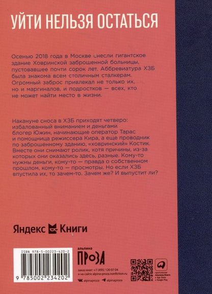 Фотография книги "Ольга Птицева: Край чудес"