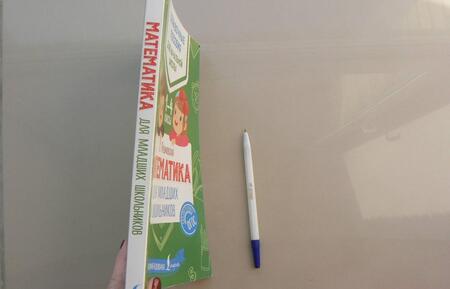 Фотография книги "Ольга Разумовская: Математика для младших школьников. 1-4 классы. ФГОС"