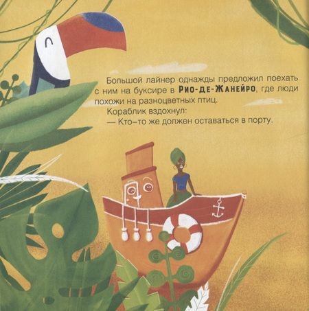 Фотография книги "Ольга Сафронова: Каль-кут-та"