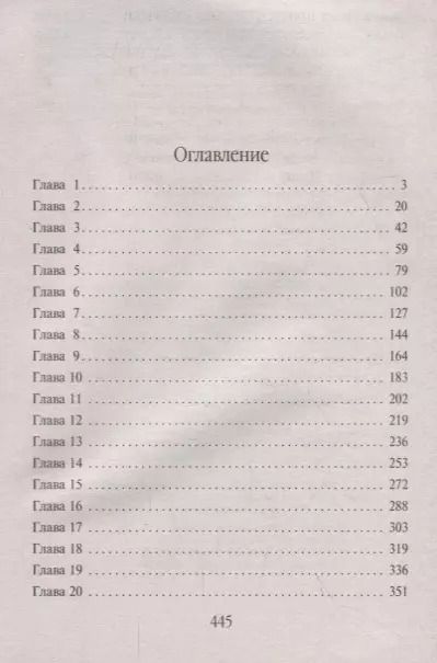 Фотография книги "Ольга Сергеевна: Будь моим талисманом"