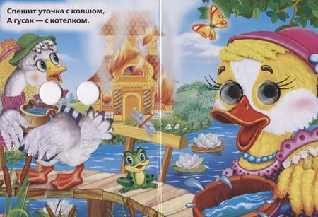 Фотография книги "Ольга Сухарева: Кошкин дом"