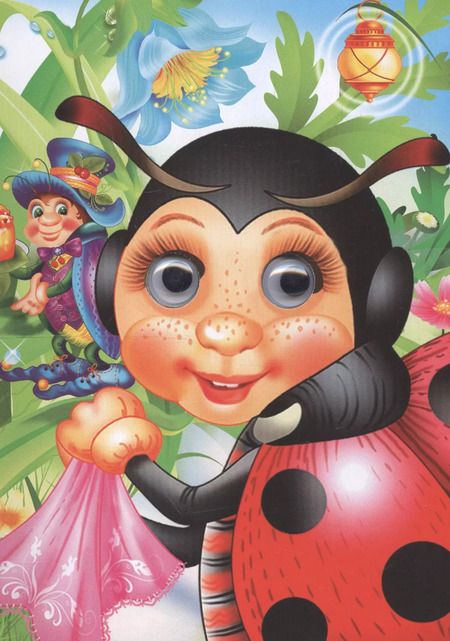 Фотография книги "Ольга Сухарева: Любимые потешки"