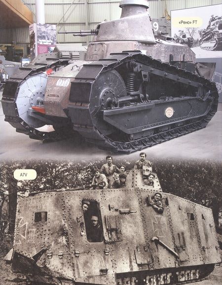 Фотография книги "Ольга Тяжлова: Энциклопедия для детей. Все о танках"