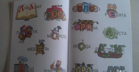 Фотография книги "Ольга Ушакова: Напиши диктант без ошибок! 1-4 классы"