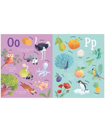 Фотография книги "Ольга Уткина: Большая книга английских слов"