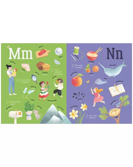 Фотография книги "Ольга Уткина: Большая книга английских слов"