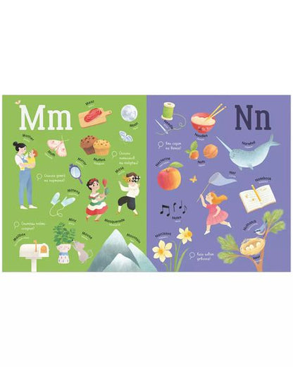 Фотография книги "Ольга Уткина: Большая книга английских слов"