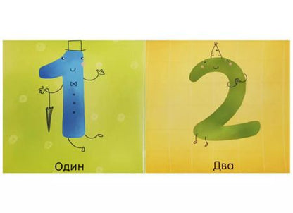 Фотография книги "Ольга Уткина: Цвета, числа, формы"
