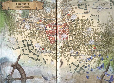 Фотография книги "Ольга Валентеева: Когда загорится луна"