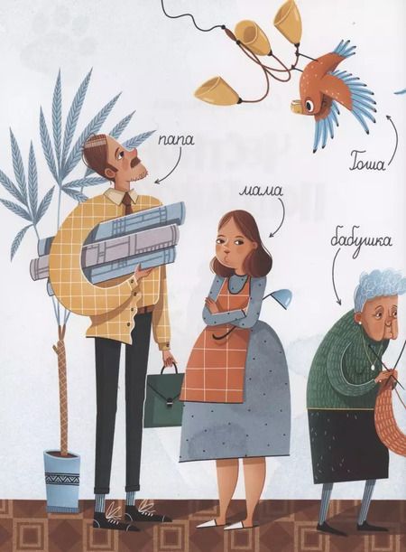 Фотография книги "Ольга Вербицкая: Честное попугайское"