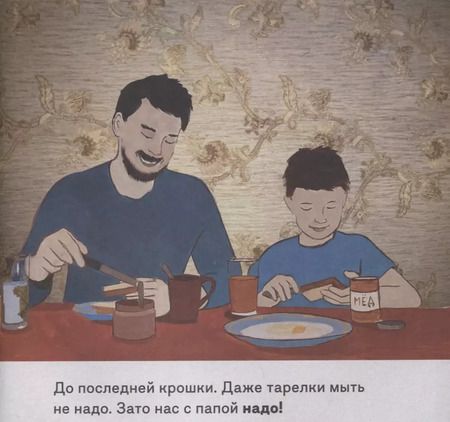 Фотография книги "Ольга Вербицкая: Папа и я. Рассказ"