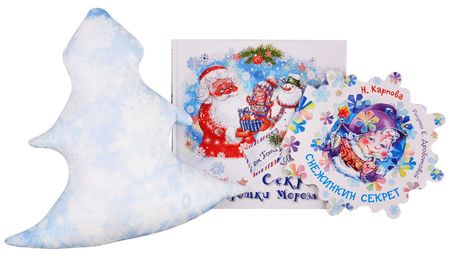 Фотография книги "Ольга Вербицкая: Подарочный набор "Новогодний секрет". 2 книги + игрушка "Елочка""