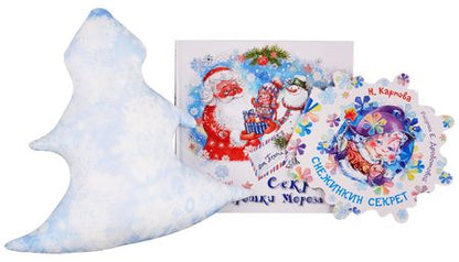 Фотография книги "Ольга Вербицкая: Подарочный набор "Новогодний секрет". 2 книги + игрушка "Елочка""