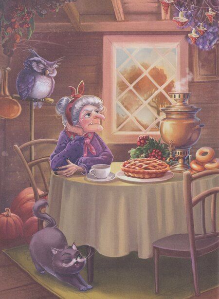 Фотография книги "Ольга Владимировна: Школа Бабы Яги. Сказочная повесть"