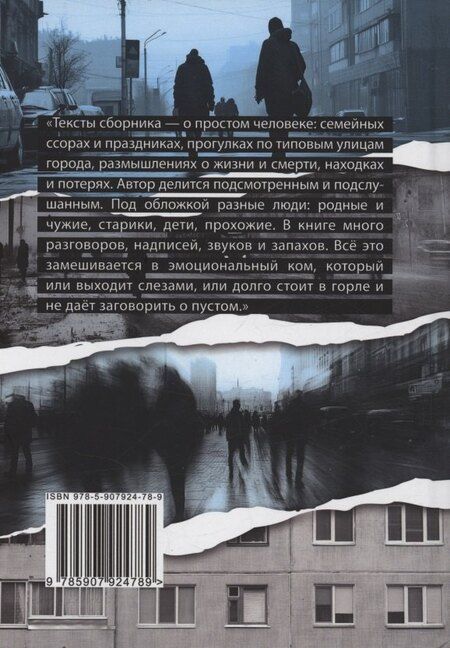 Фотография книги "Ольга Владимировна: Звуки, которые нас окликают : сборник эссе"