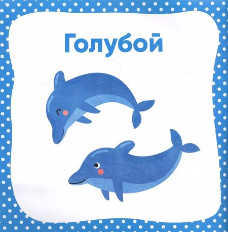 Фотография книги "Ольга Юрченко: Я учу цвета"