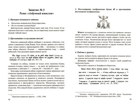 Фотография книги "Ольга Зайцева: Русский язык. 5-9 классы. Олимпиады"