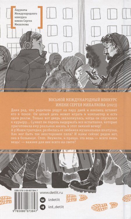 Фотография книги "Ольга Замятина: Дорога к себе"