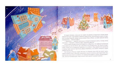 Фотография книги "Ольга Замятина: Лавочка чудес"