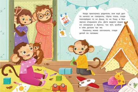 Фотография книги "Ольга Замятина: Мартышкино"