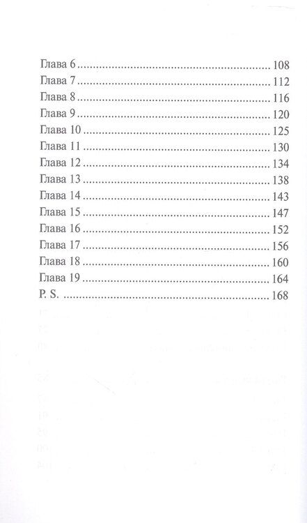 Фотография книги "Ольга Замятина: Один на тысячу"