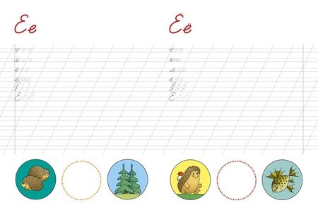 Фотография книги "Ольга Земцова: Пишем буквы. 5-6 лет. ФГОС"