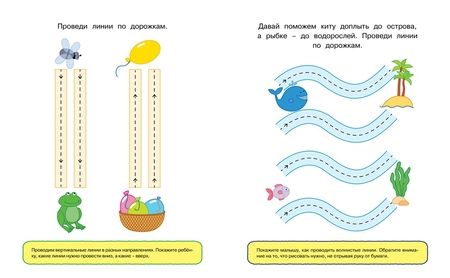 Фотография книги "Ольга Земцова: Послушный карандаш. Развиваем мелкую моторику. Для детей 1-2 лет. ФГОС"