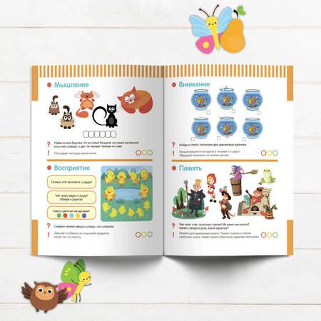 Фотография книги "Ольга Звонцова: Тесты с наклейками. 5-7 лет"