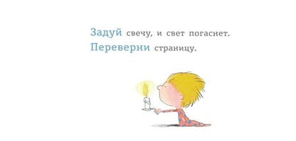 Фотография книги "Оливье Таллек: Кто такой Где"