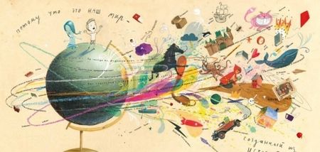 Фотография книги "Оливер Джефферс: Я из мира книг"