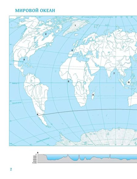 Фотография книги "Ольховая, Приваловский: География. 6 класс. Контурные карты. (Традиционный комплект)"