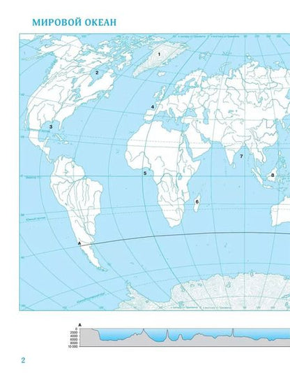 Фотография книги "Ольховая, Приваловский: География. 6 класс. Контурные карты. (Традиционный комплект)"