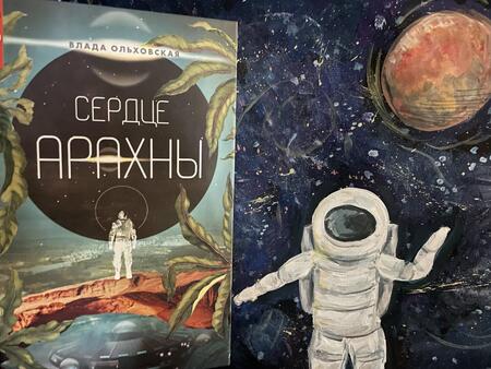 Фотография книги "Ольховская: Сердце Арахны. Книга 1"